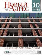 ШАЛЕ - лекарство от стресса